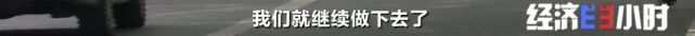欠费12亿！突然宣布：全部停业