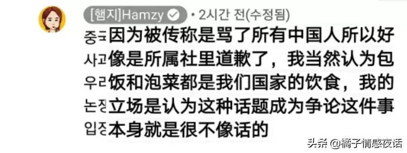活该！这个靠营销“我爱中国”年入百万的外国网红，终于翻车了