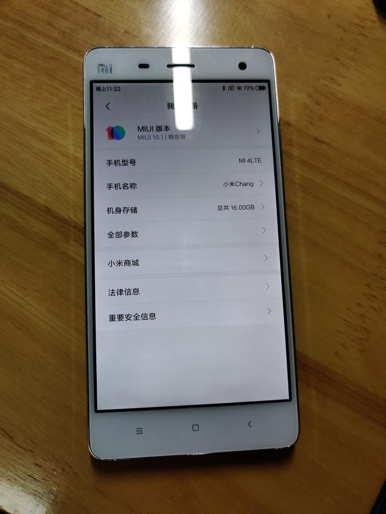 一百元在淘宝闲鱼检漏小米4，金属边框太光芒，MIUI 9依然流畅