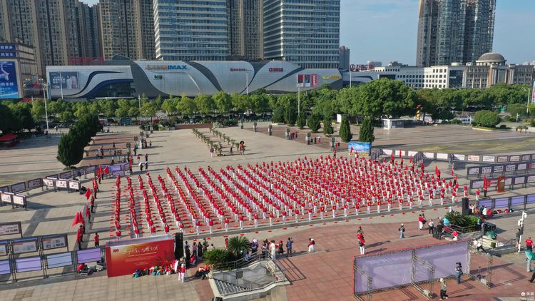 舞动湘潭”万人同跳大型排舞展演湘潭主会场启动活动圆满成功