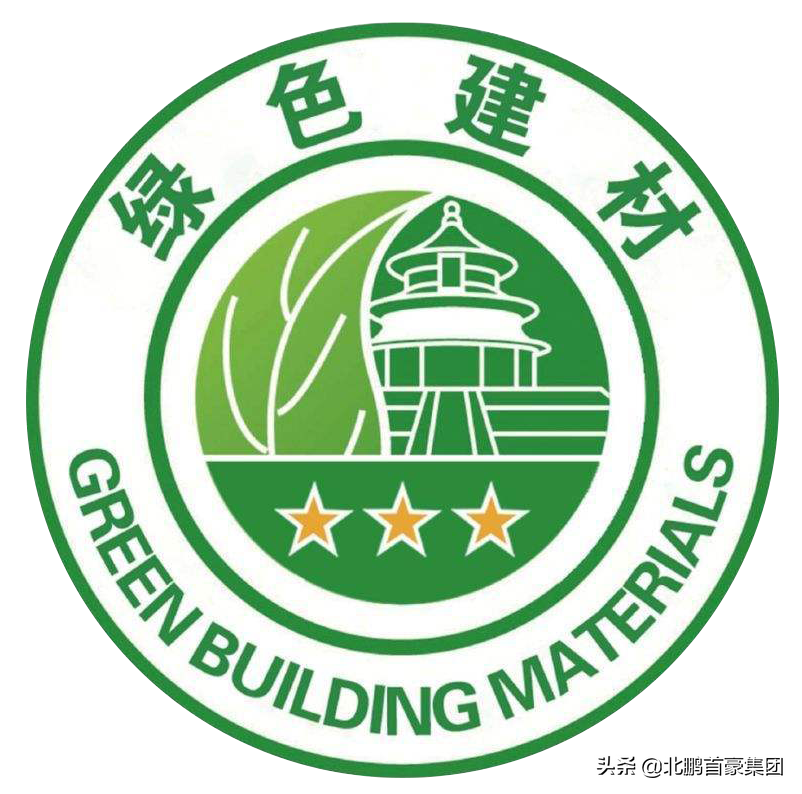 绿色建材走进生活，引领未来家居新风尚
