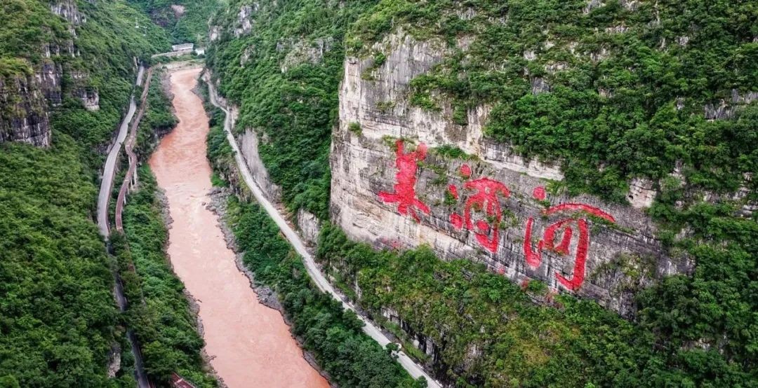 中国百家媒体探秘醉仙洞，天下万重山，此洞酒为尊