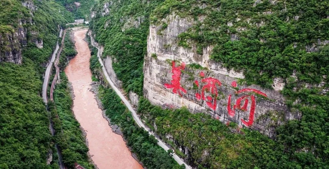 中国百家媒体探秘醉仙洞，天下万重山，此洞酒为尊