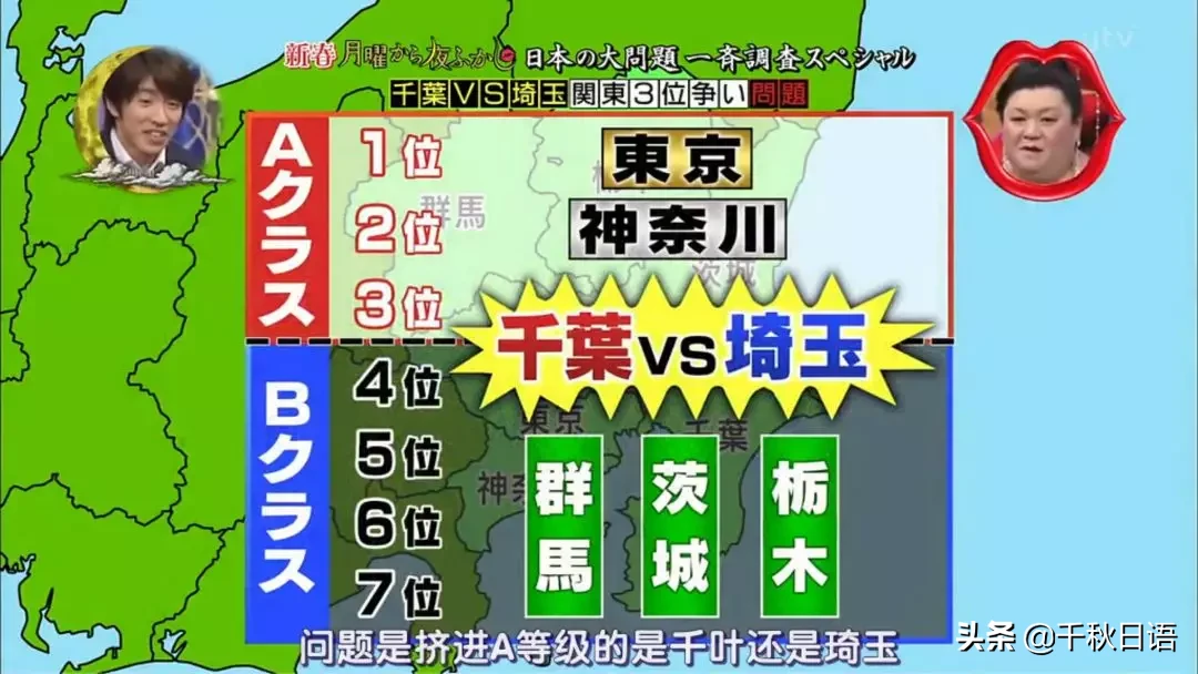 日本沙雕综艺大盘点 在家就看这些了 娱乐 蛋蛋赞