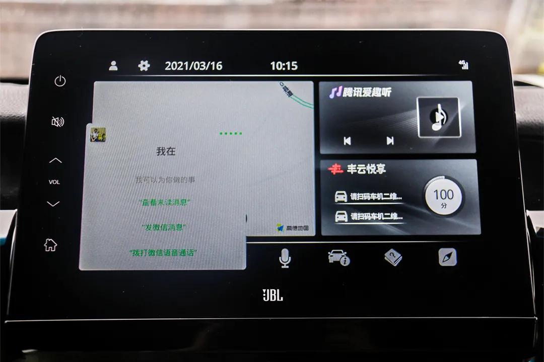 时代进步了，没想到新款凯美瑞都支持车载微信了