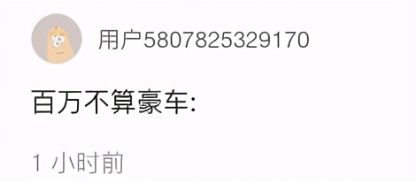 “2万一顿火锅不算贵”，伪名媛到底哪里来的底气？
