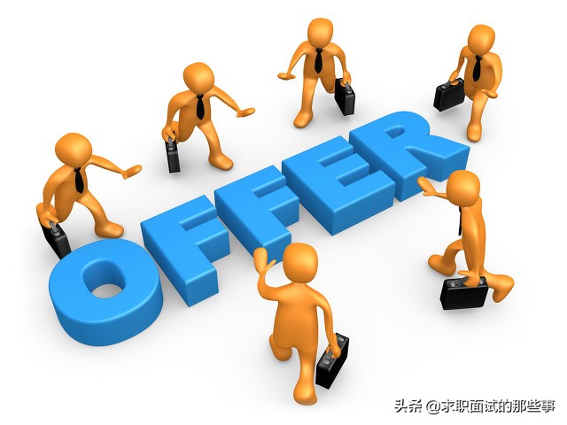 為什么從上家公司離職？這幾個(gè)理由不要說，面試官不想聽