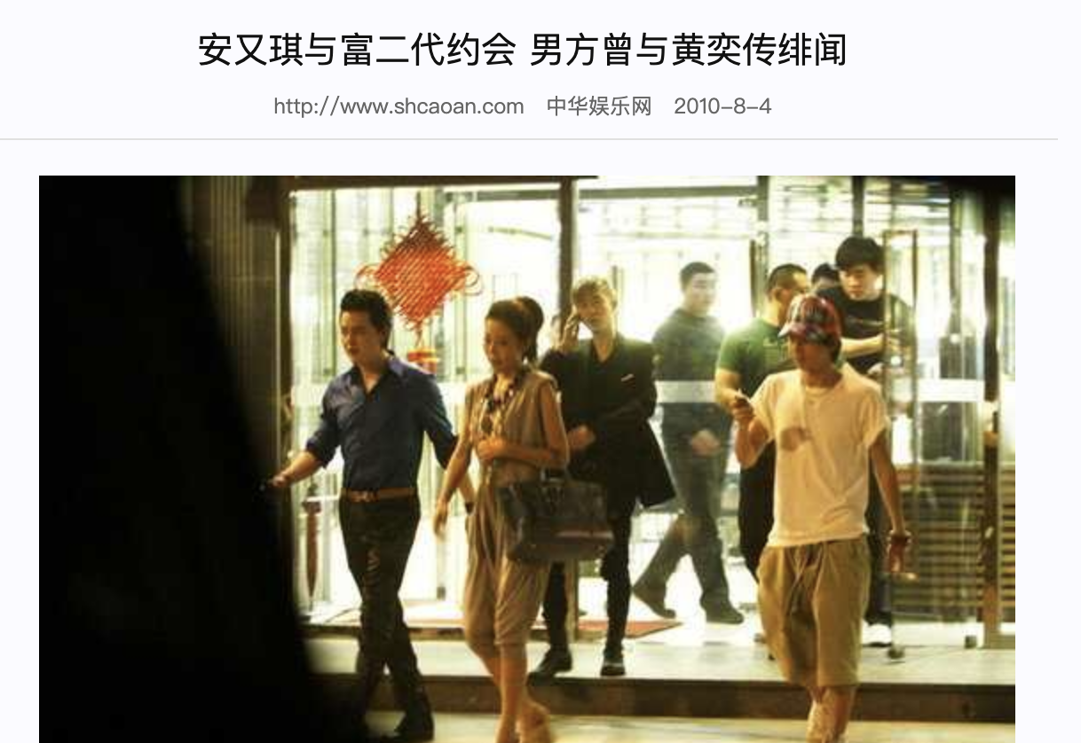 “最糊超女冠军”安又琪的毁灭史，和她背后的