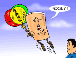 俄罗斯出重拳原油疯涨：6月30日，加油站92号、