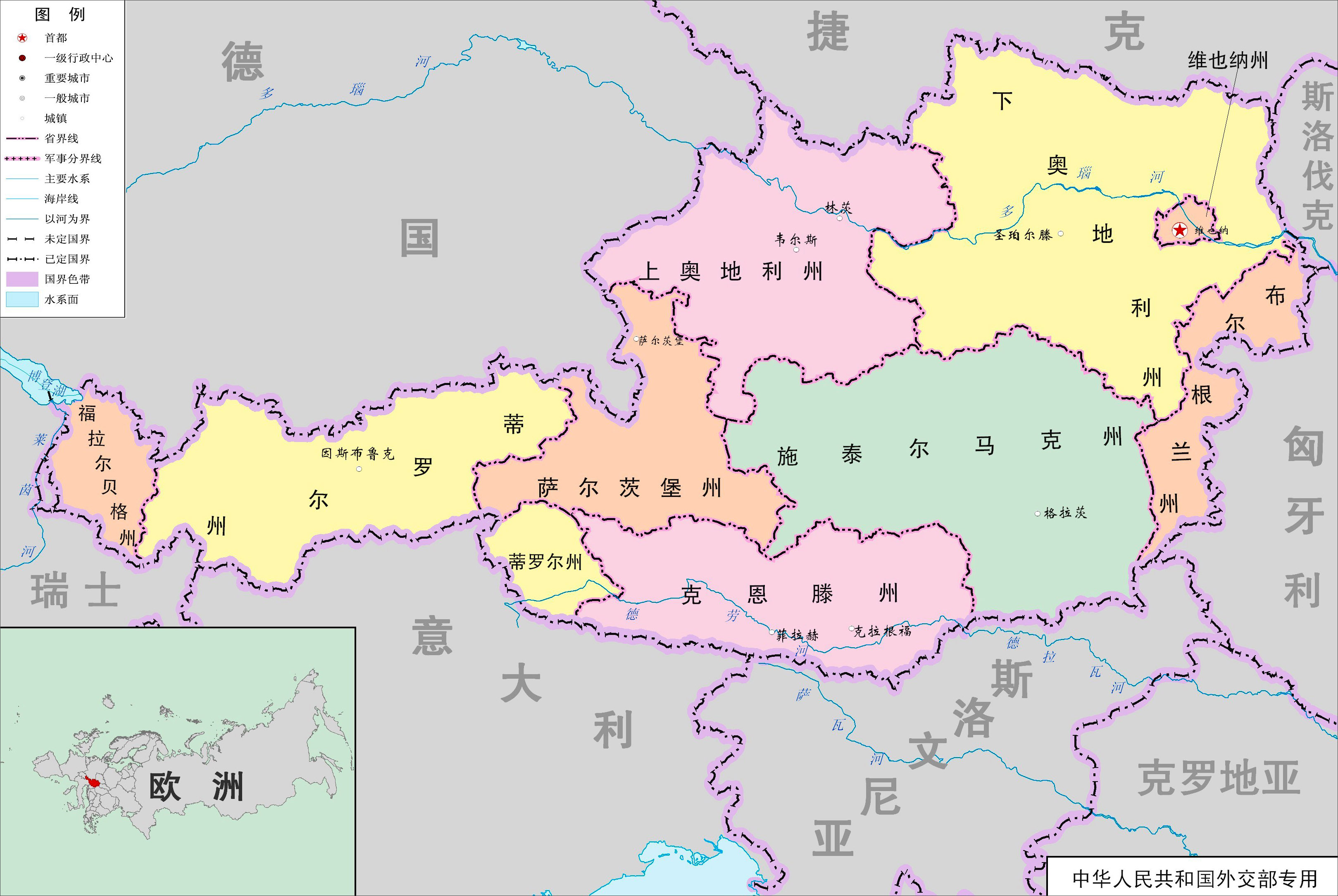 奥地利共和国也是由9个州组成的联邦制国家，抗