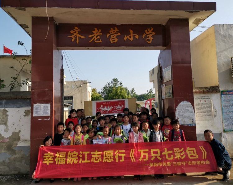 秘书长的一封信足以感动你我