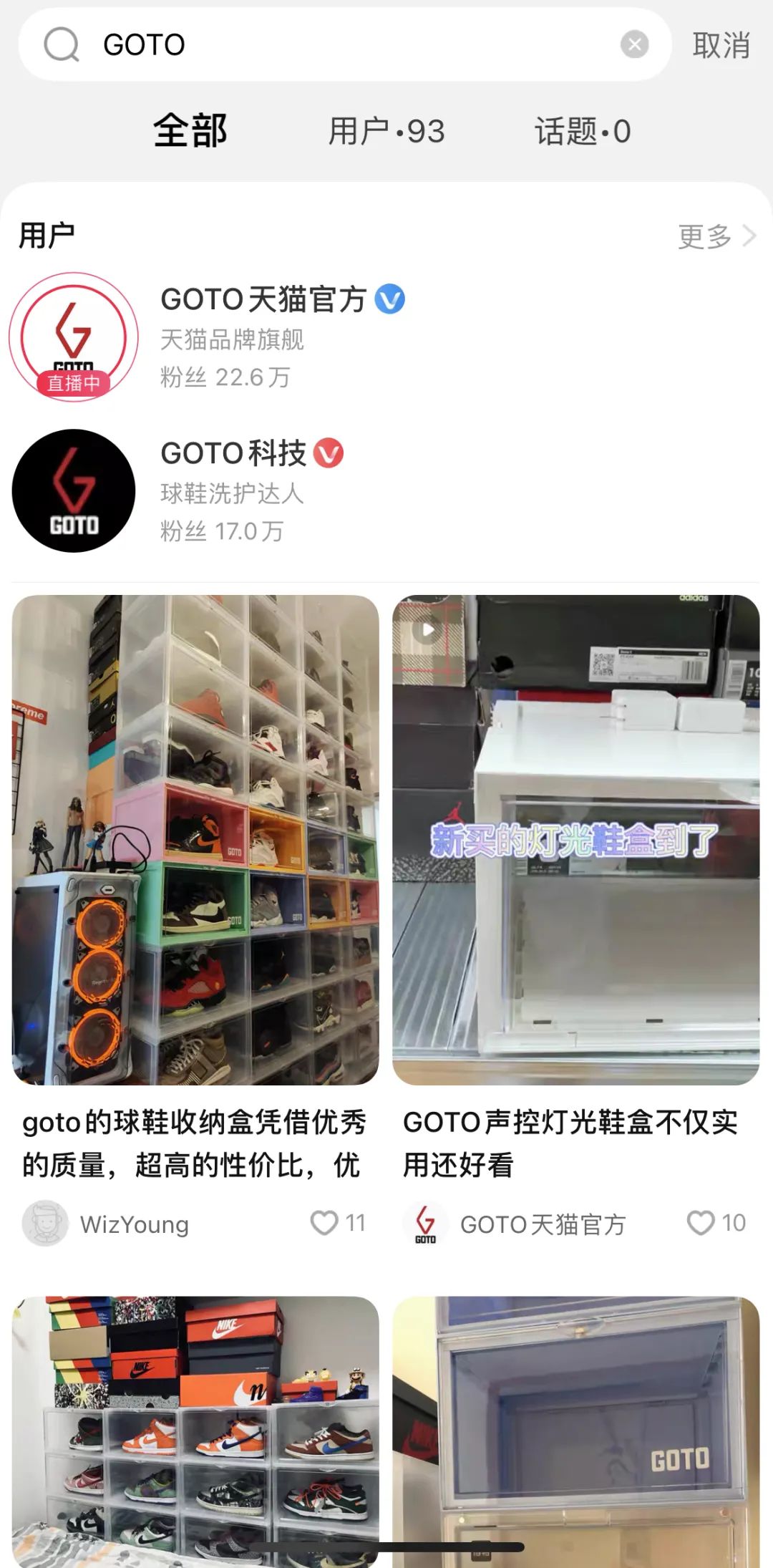 618电商诸侯相争，商家：我们需要确定性