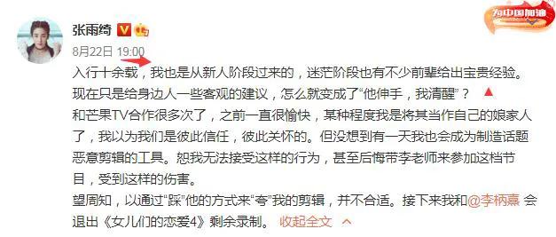 娱乐圈不被看好的13对姐弟恋，最大年龄差16岁，