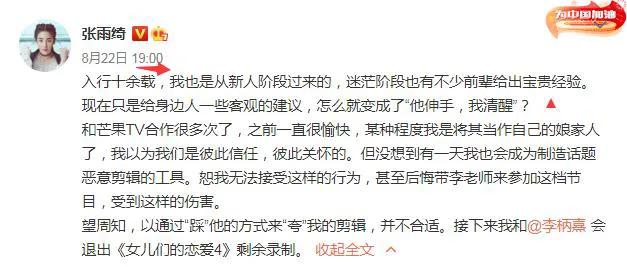 娱乐圈不被看好的13对姐弟恋，最大年龄差16岁，携手时间最长15年