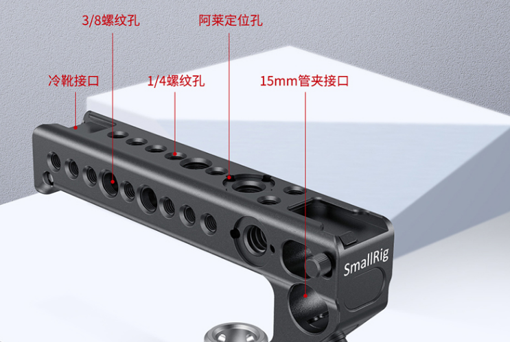 SmallRig斯莫格配件，为你的相机给予一份关爱
