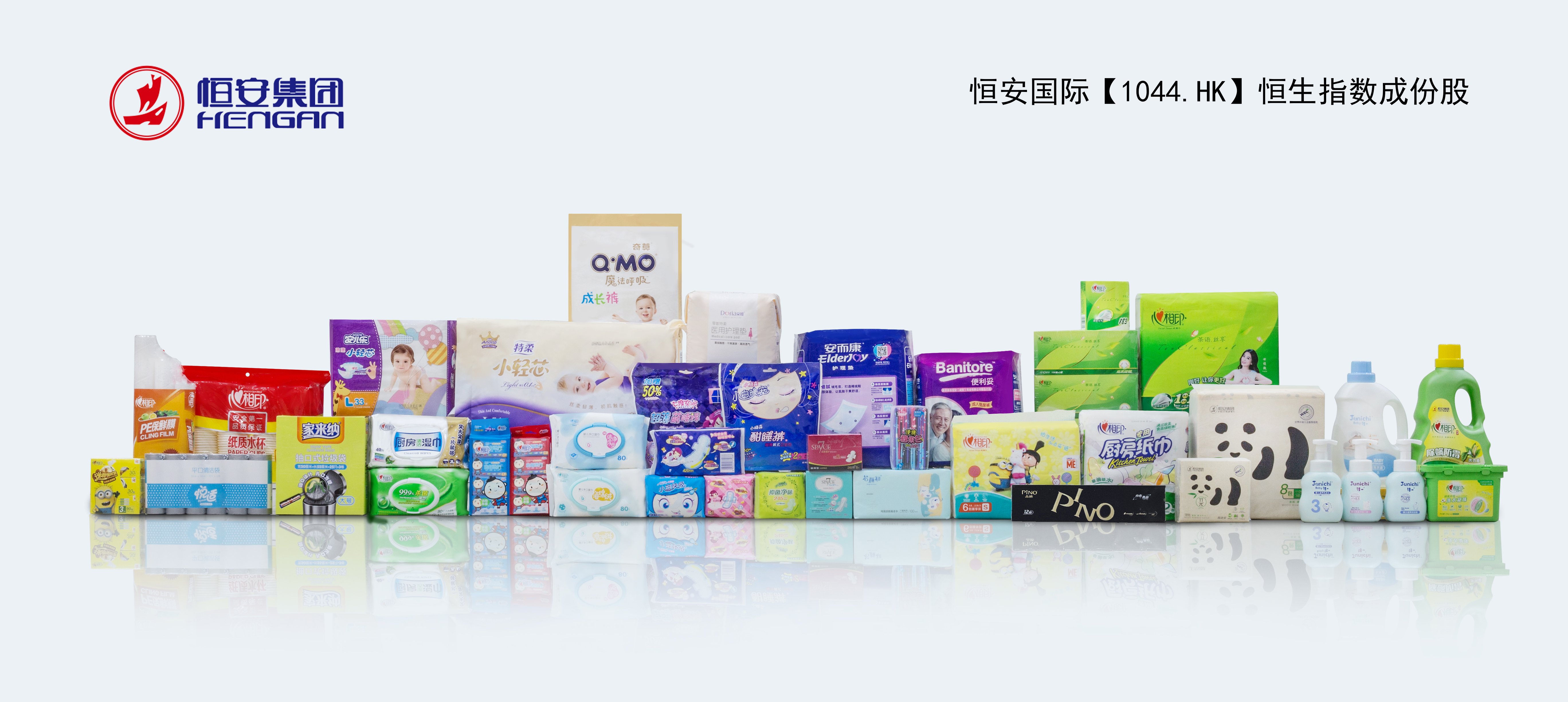 恒安集团半年报营收10928亿元净利润增长203至2260亿元