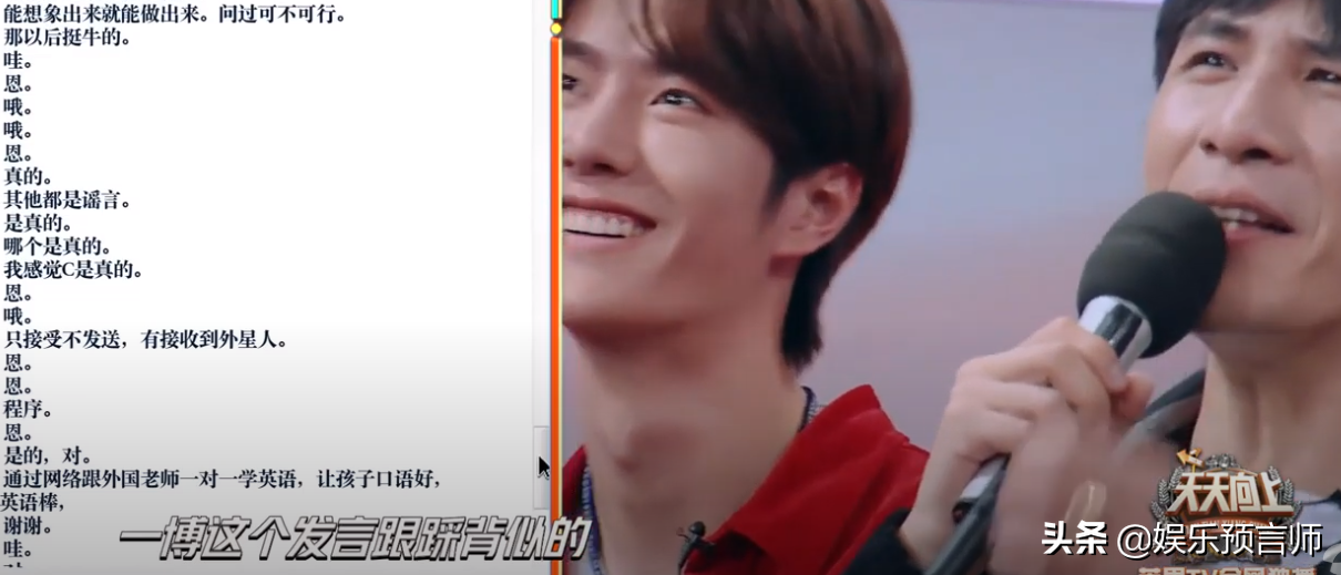 王嘉尔张艺兴王一博上任《这就是街舞3》网友：