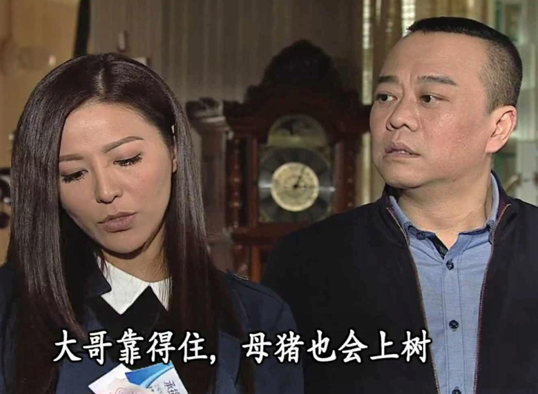 《陀枪师姐》重拍，女主滕丽名三段感情都被骗，如今转正终获幸福