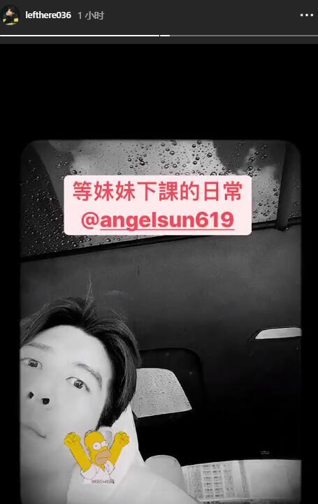 修杰楷带梧桐妹等咘咘和波妞下课，下雨天父女俩搞怪同框超有爱