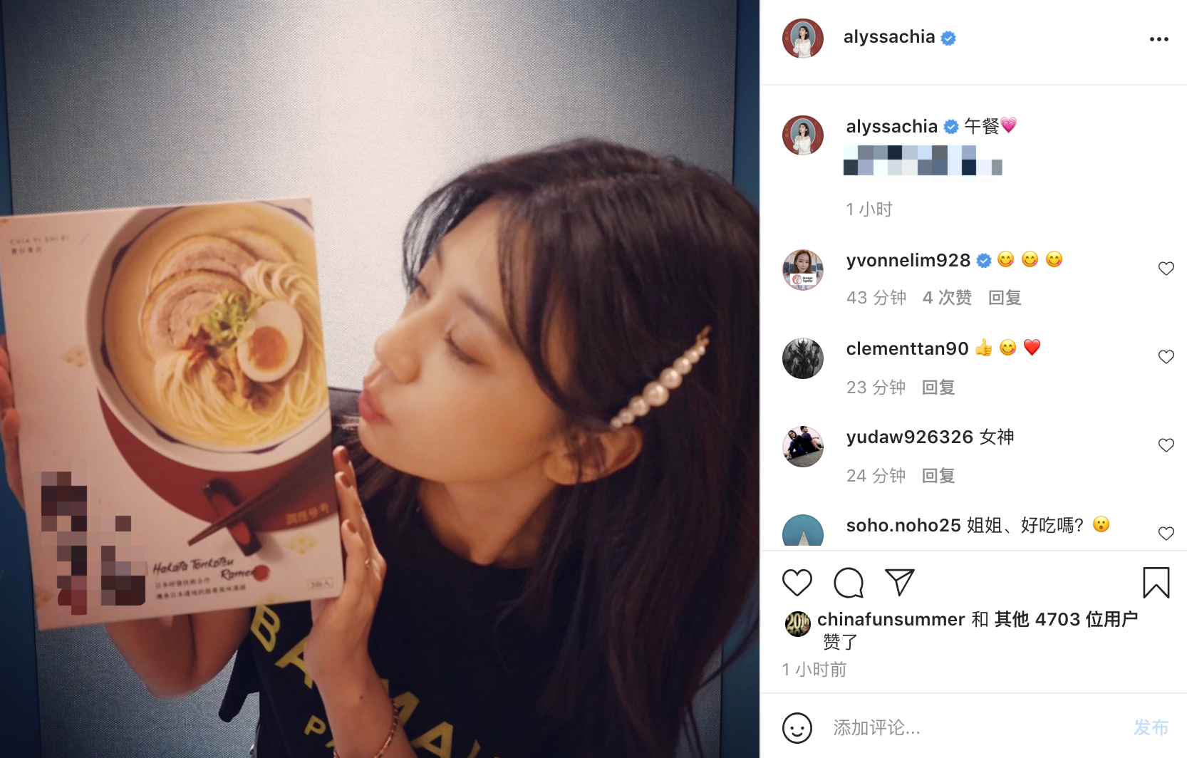 賈靜雯曬咘咘波妞萌照，宣傳自創品牌拉麵，曾被衛生局開千元罰單