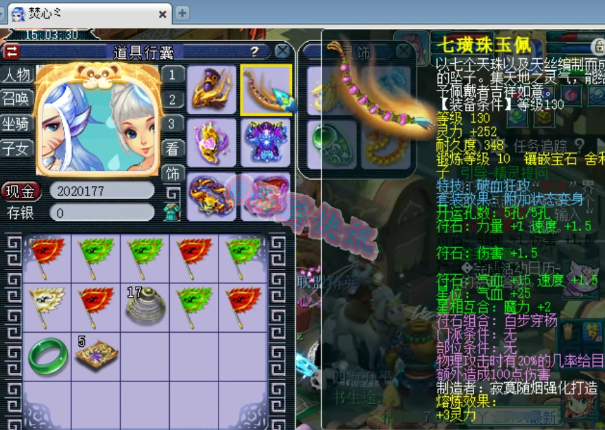 梦幻西游：老板37W购入15+9全号帮战华山狮驼岭，最终血赚7W3！