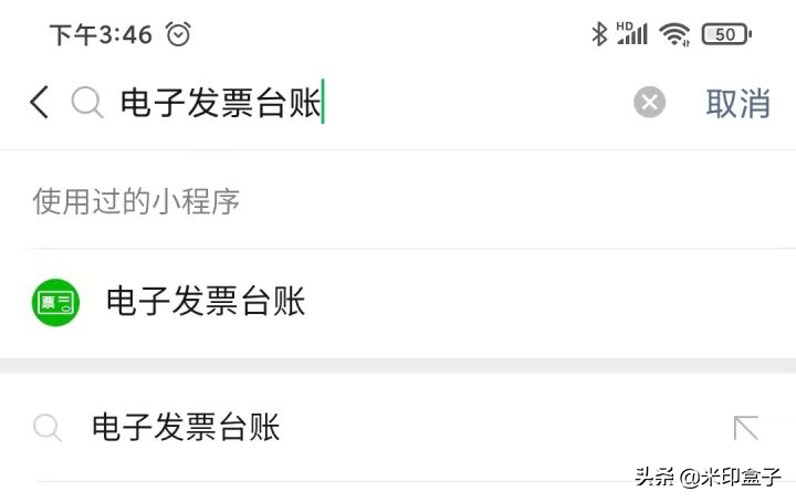 OFD电子发票如何快速打开和打印？