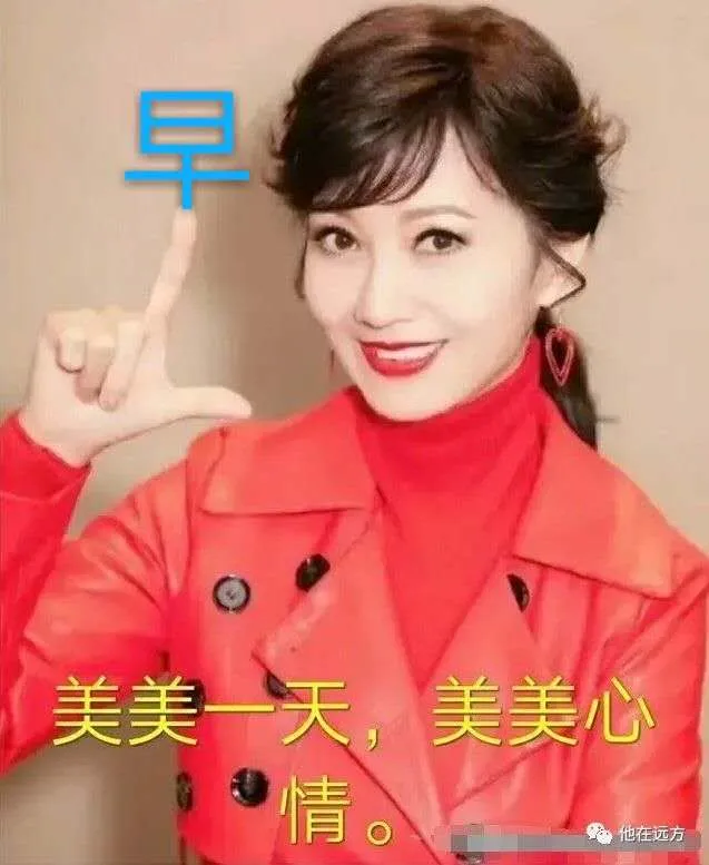 早上好祝福语图片推荐，早安图片带字带问候语图片