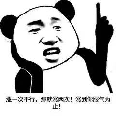 不銹鋼304漲1200！201漲700！手里有貨的你偷著樂吧
