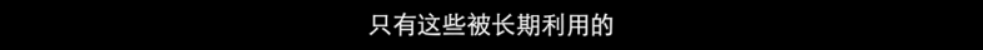 真实的《泰坦尼克号》没有妇孺优先，只有6名被蒙冤百年的中国人-第44张图片-大千世界