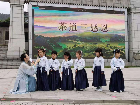 四川雅安：“庆祝国际茶日”品鉴中国黄茶暨“茶道三感恩”活动