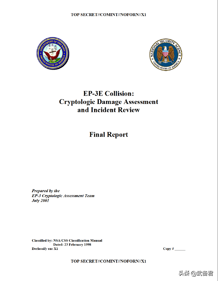 美机密文件揭示南海撞机事件中的EP-3E电侦机技术