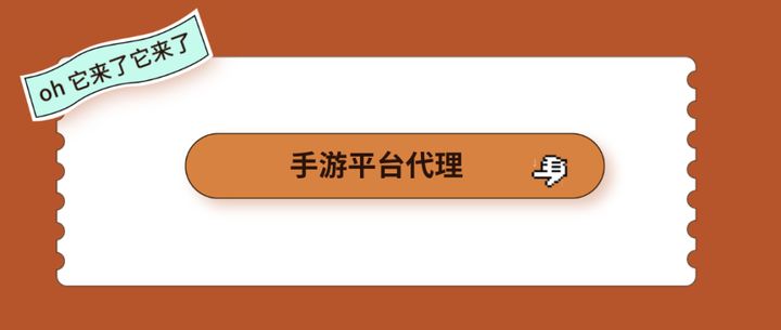 森百手游：手游代理推广行业要脚踏实地
