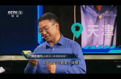 肥料很重要，張福鎖院士開(kāi)講啦