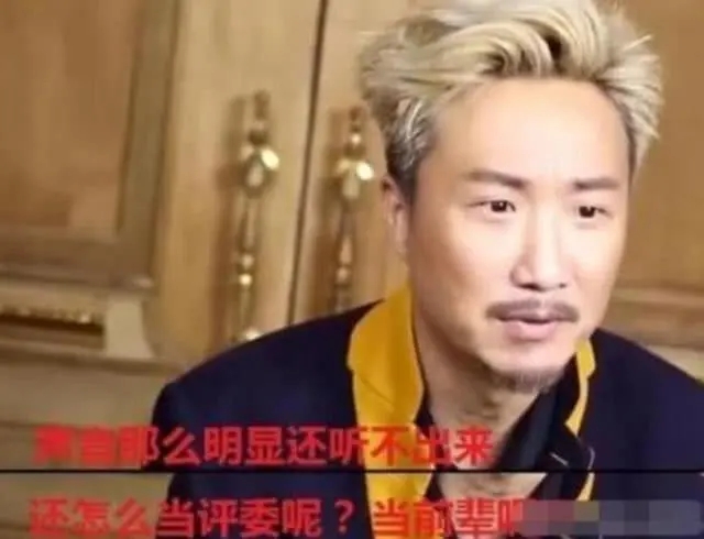 郑中基：过气歌手也敢来评价我？不要让我上去
