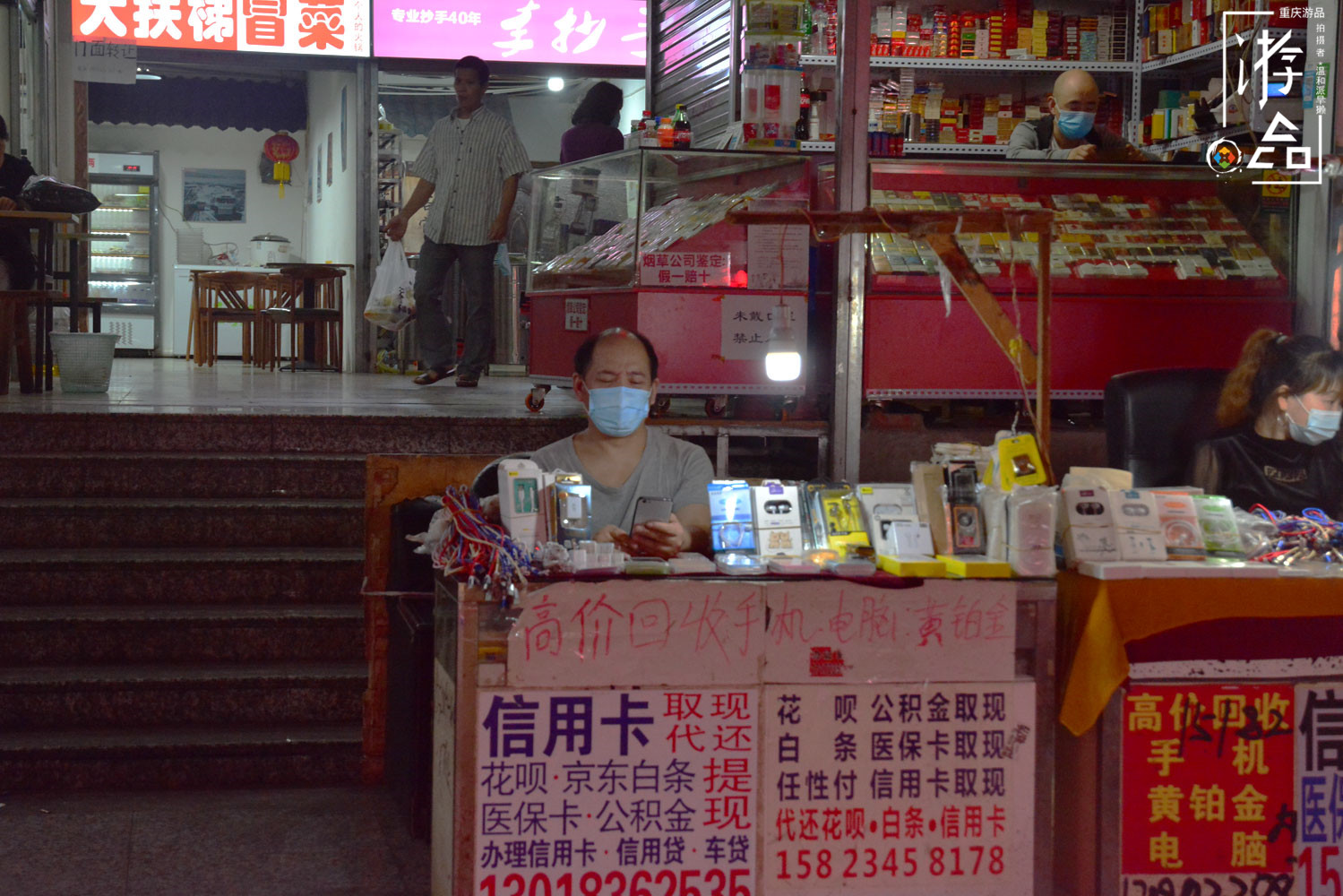 重庆渝中的”城中村“：龙蛇混杂的菜园坝，摩的和算命人纠缠不清