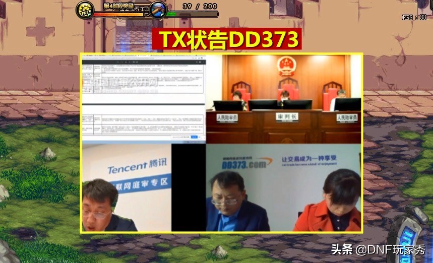 DNF：TX和DD373打官司，旭旭宝宝遭殃，只因说了3句大实话