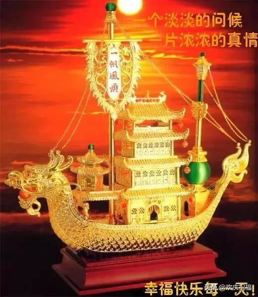 祝福语|正月初十一祝福语图片 一心一意的祝福送给你祝您一生幸福一世平安