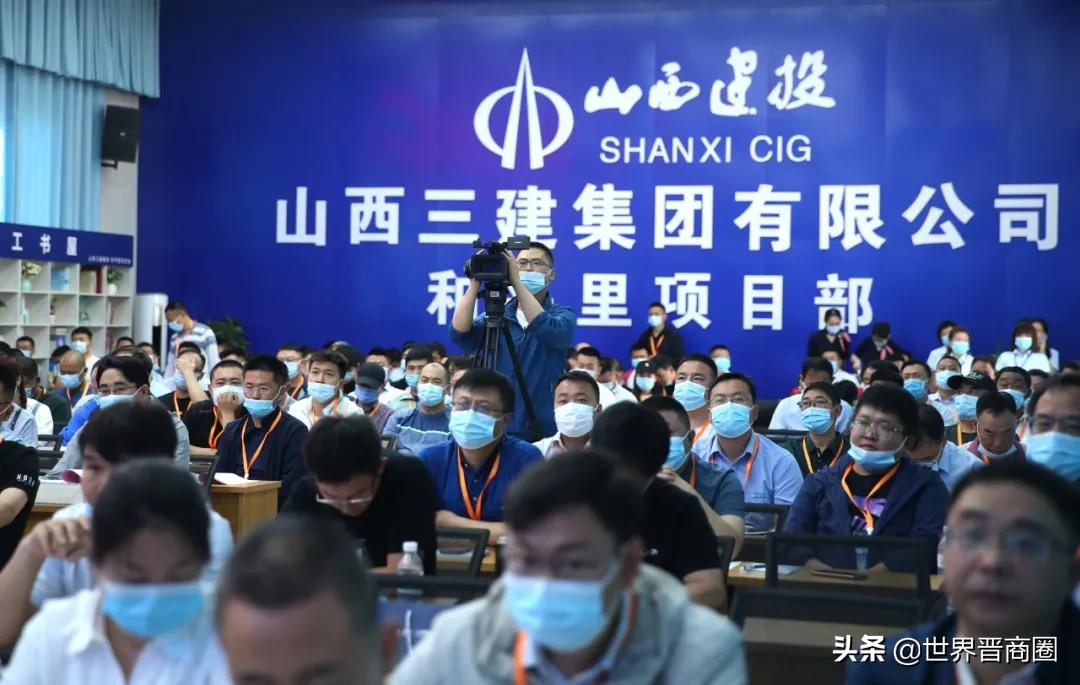 为什么成为全国标杆?全国300多建筑专家都来晋城和平里