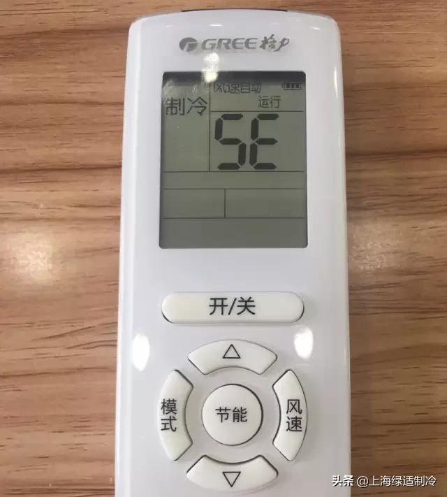 那些你不知道的空調(diào)遙控器用法，全都在這里