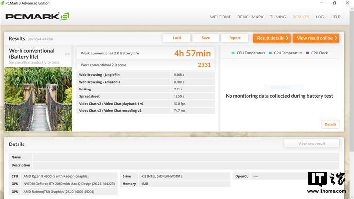 「IT之家评测室」ROG幻14体验评测：独创光显矩阵