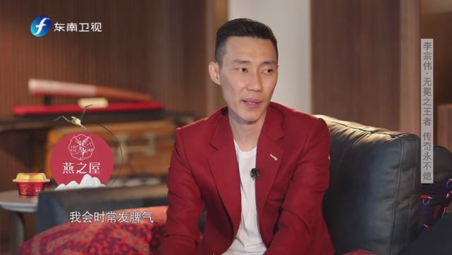 李宗偉的2層別墅公開，開50萬的車，最大的夢想是贏林丹得冠軍