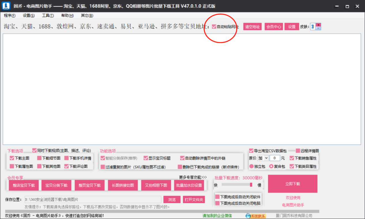 天猫电器城没有货源怎么操作，无货源开店模式要资金吗？