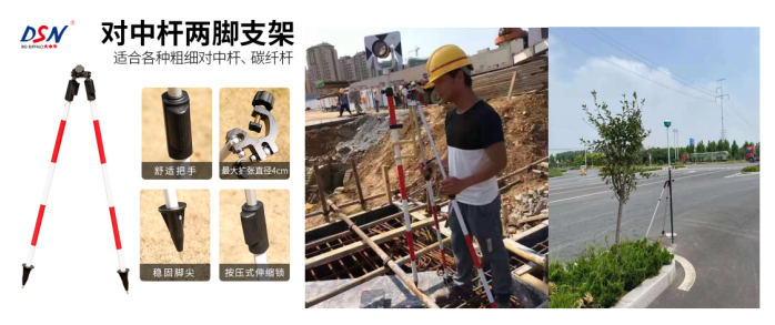 棱鏡桿（對中桿）水平氣泡的幾種調(diào)校方法，值得收藏