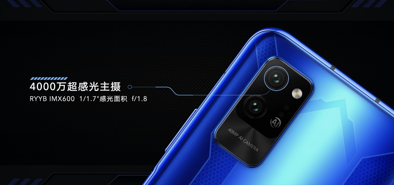 麒麟990+4000万像素+40W快充+红外，荣耀Play4系列5G手机发布