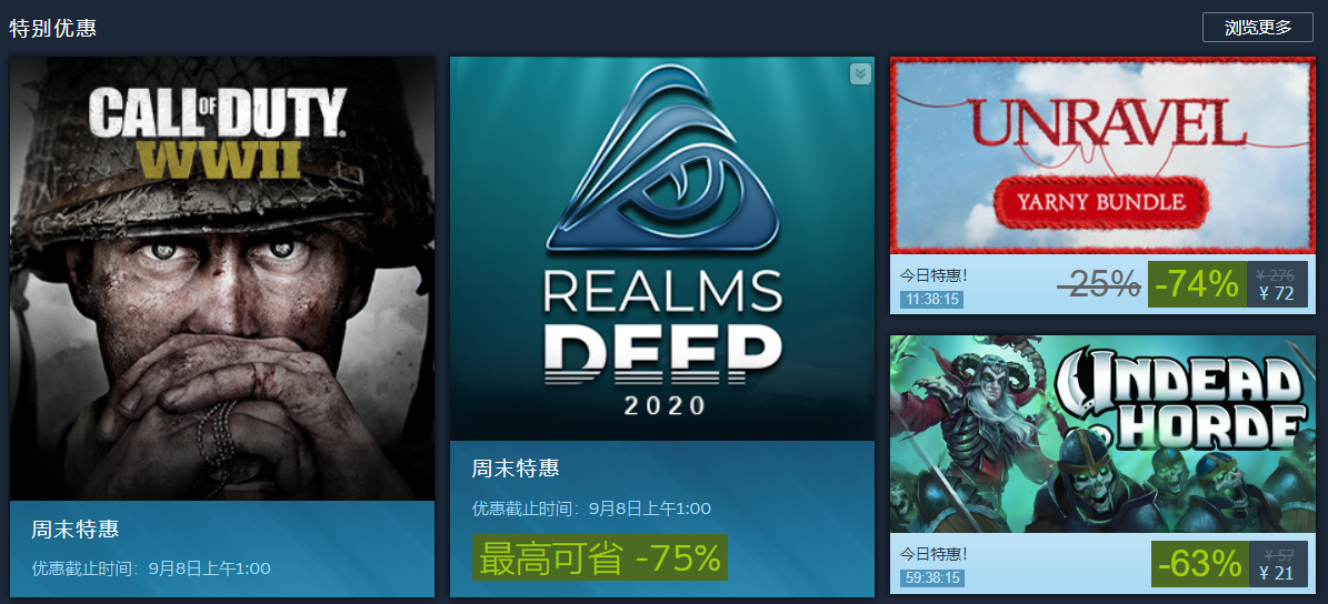 Steam周末特惠丨《死亡搁浅》《怪物火车》新史低，好评如潮