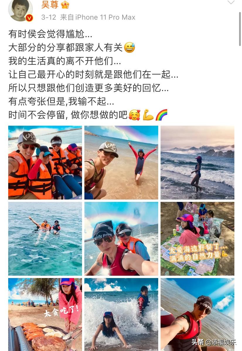 吴尊爸爸过75岁生日，与吴尊像同代人，neinei与max的礼物很用心