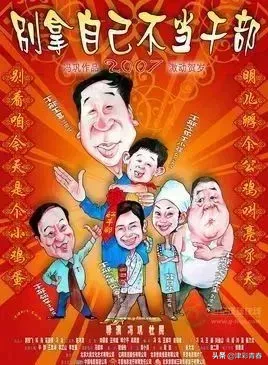 独家盘点!和天津相关的25部电视剧,全看过的都老了…