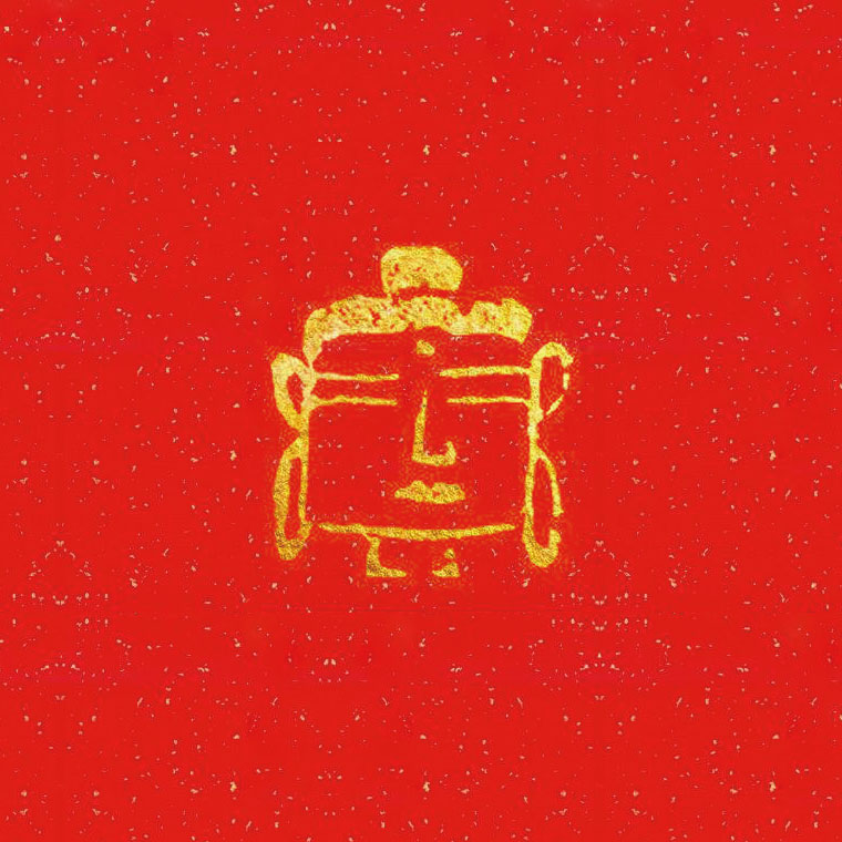 ǧ����յ�������ĵ�һյ��120ö����ӡ�¼���