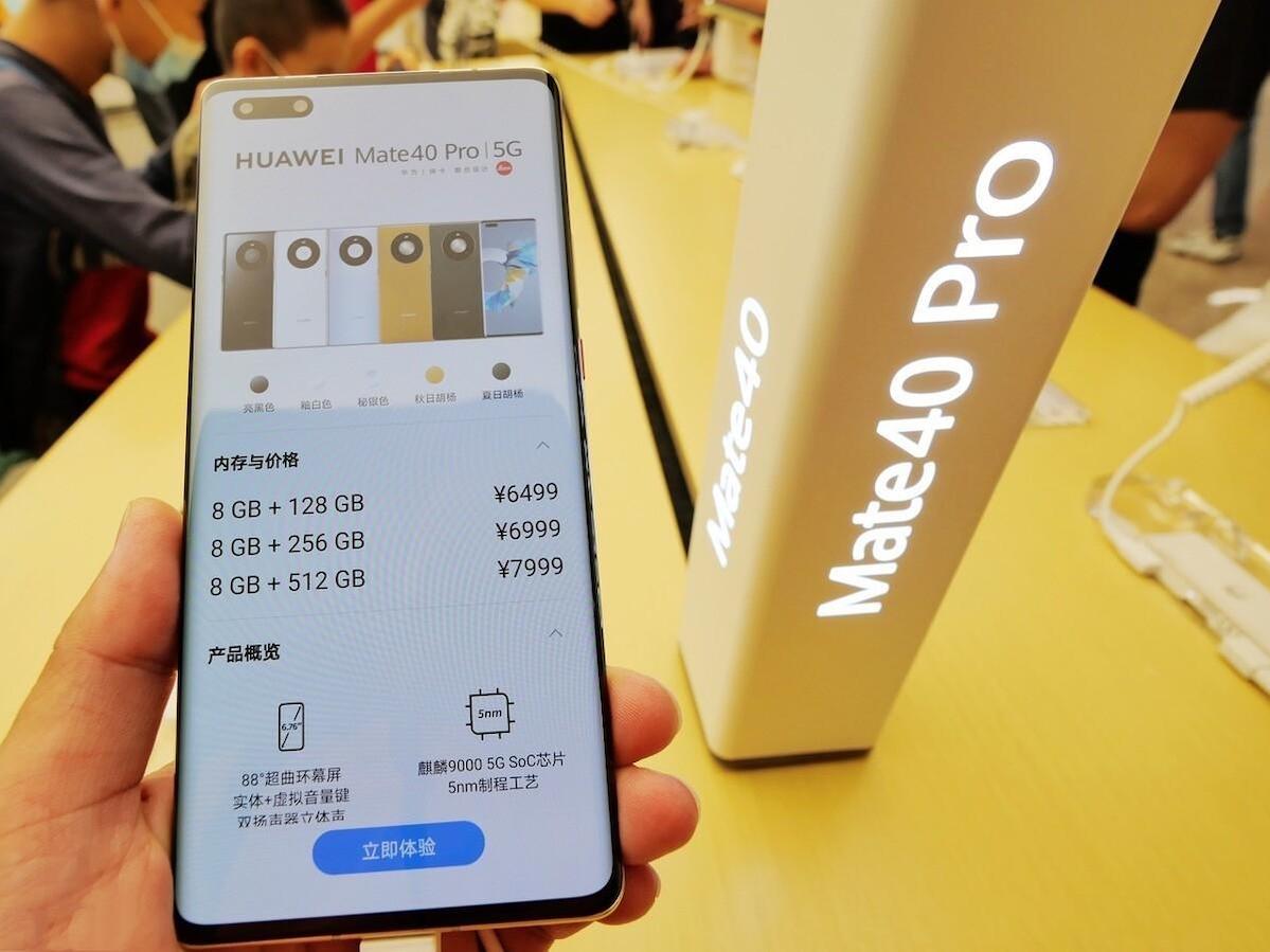 继续用苹果还是换华为？iPhone12和Mate40怎么选？