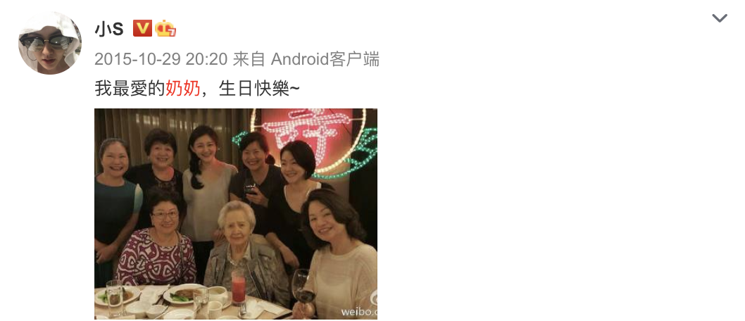 小s奶奶去世，再過3天就是99歲大壽，2年前已經不認識家人